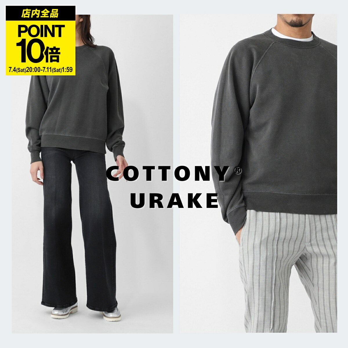 リフィル LIFiLL スウェットシャツ グレー メンズ レディース lf099 02 011 sumiblack COTTONY URAKE RAGLAN SLEEVE GARMENT DYE コットニー 裏毛 プルオーバー 