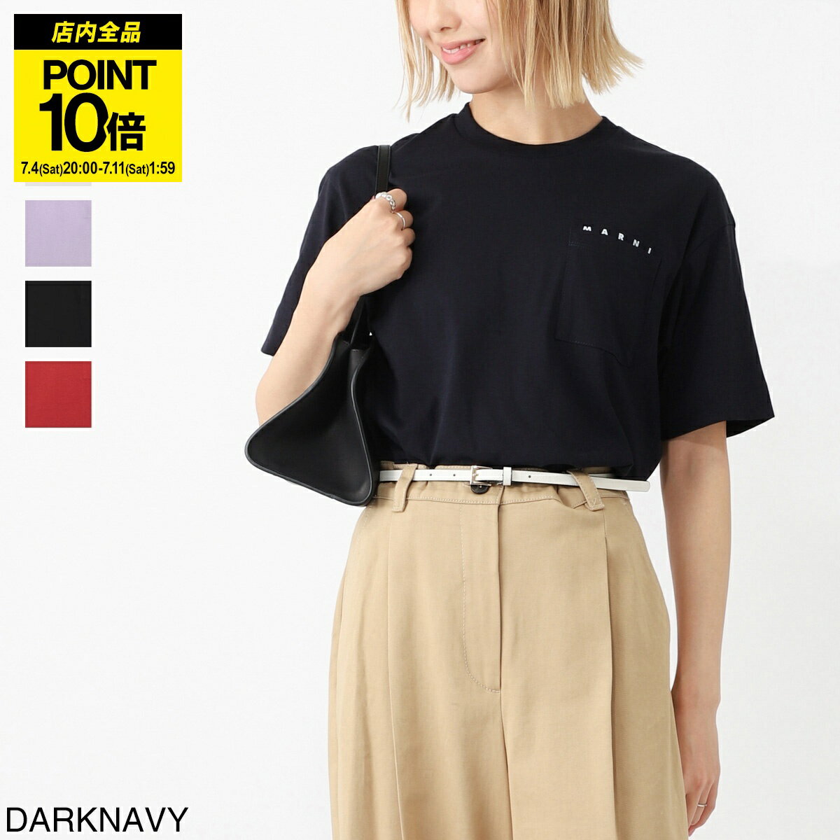 楽天市場】MARNI（Tシャツ・カットソー｜トップス）：レディース