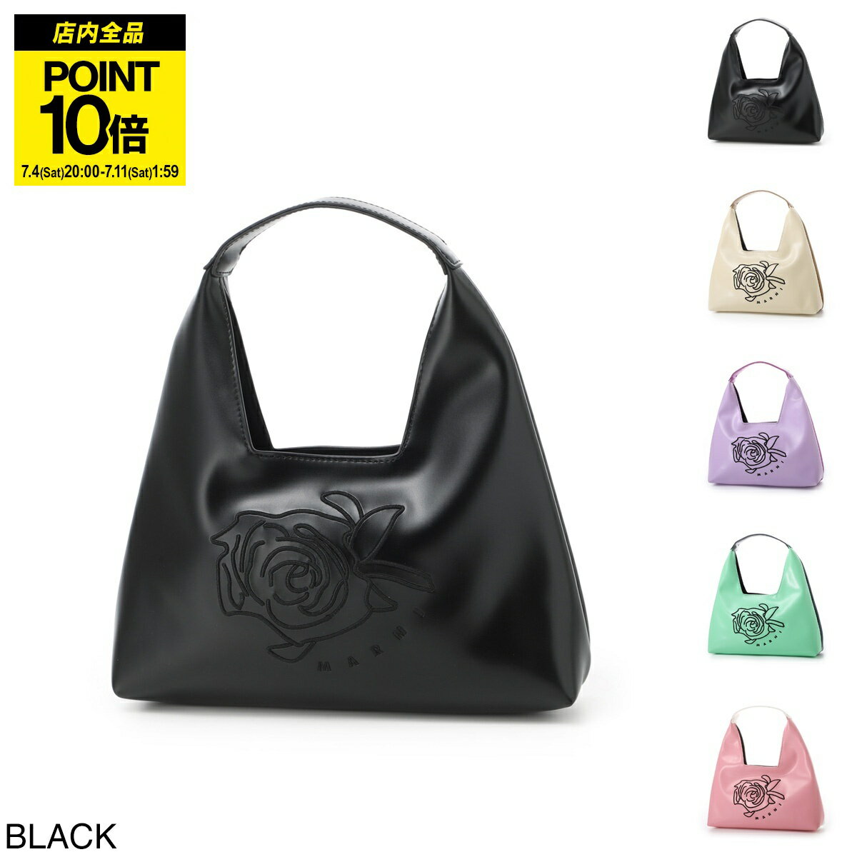 楽天市場】Marni マルニ（バッグ｜バッグ・小物・ブランド雑貨）の通販