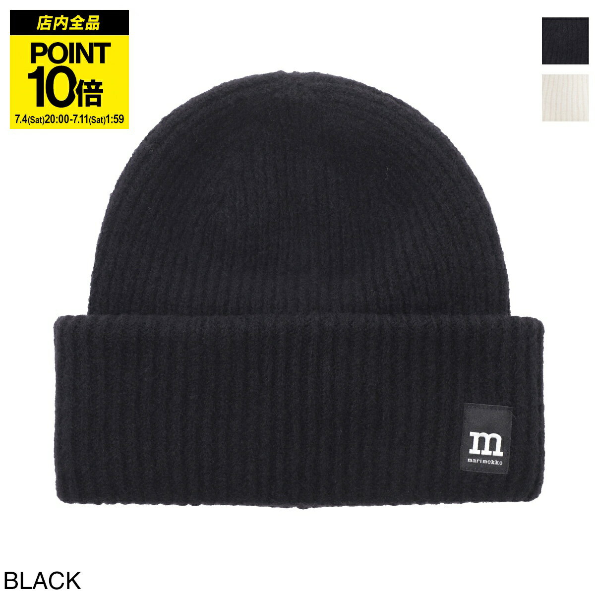 marimekko Pjettar beanie knit hat ビーニー 楽天市場】マリメッコ（ニット帽｜レディース帽子）：帽子<バッグ