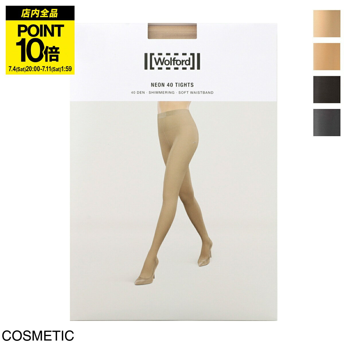 楽天市場】Wolford ウォルフォードの通販