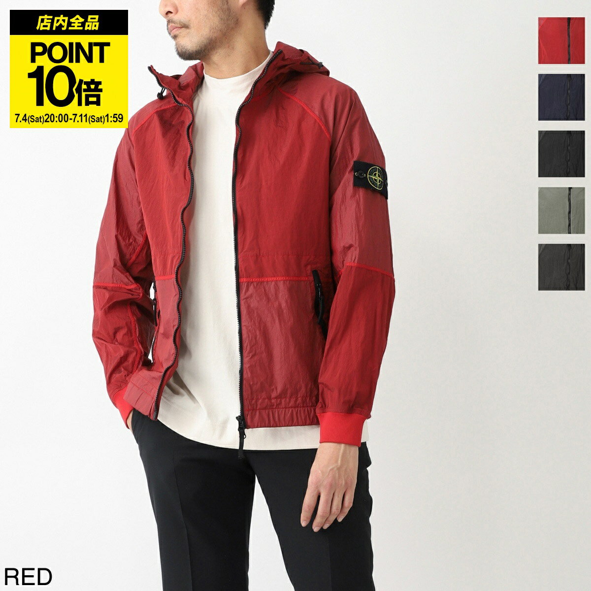 ストーンアイランド STONE ISLAND フーデッド ブルゾン メンズ 801542020 v0010 42020 NYLON METAL WATRO-TC IN ECONYL REGENERATED NYLON