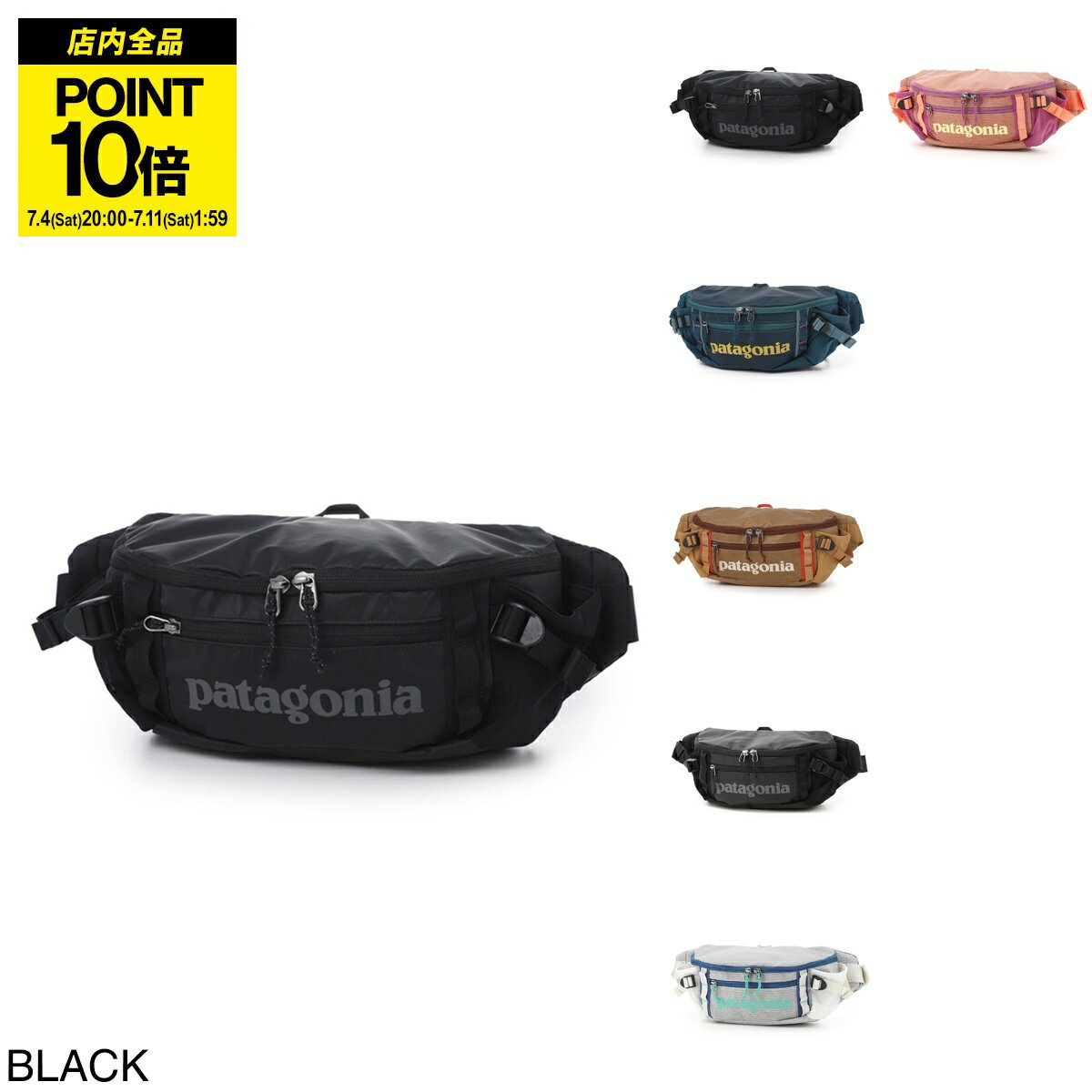 パタゴニア patagonia ボディバッグ ウエストバッグ メンズ 49282 blk BLACK HOLE WAIST PACK 5L ブラックホール・ウエスト・パック 5L