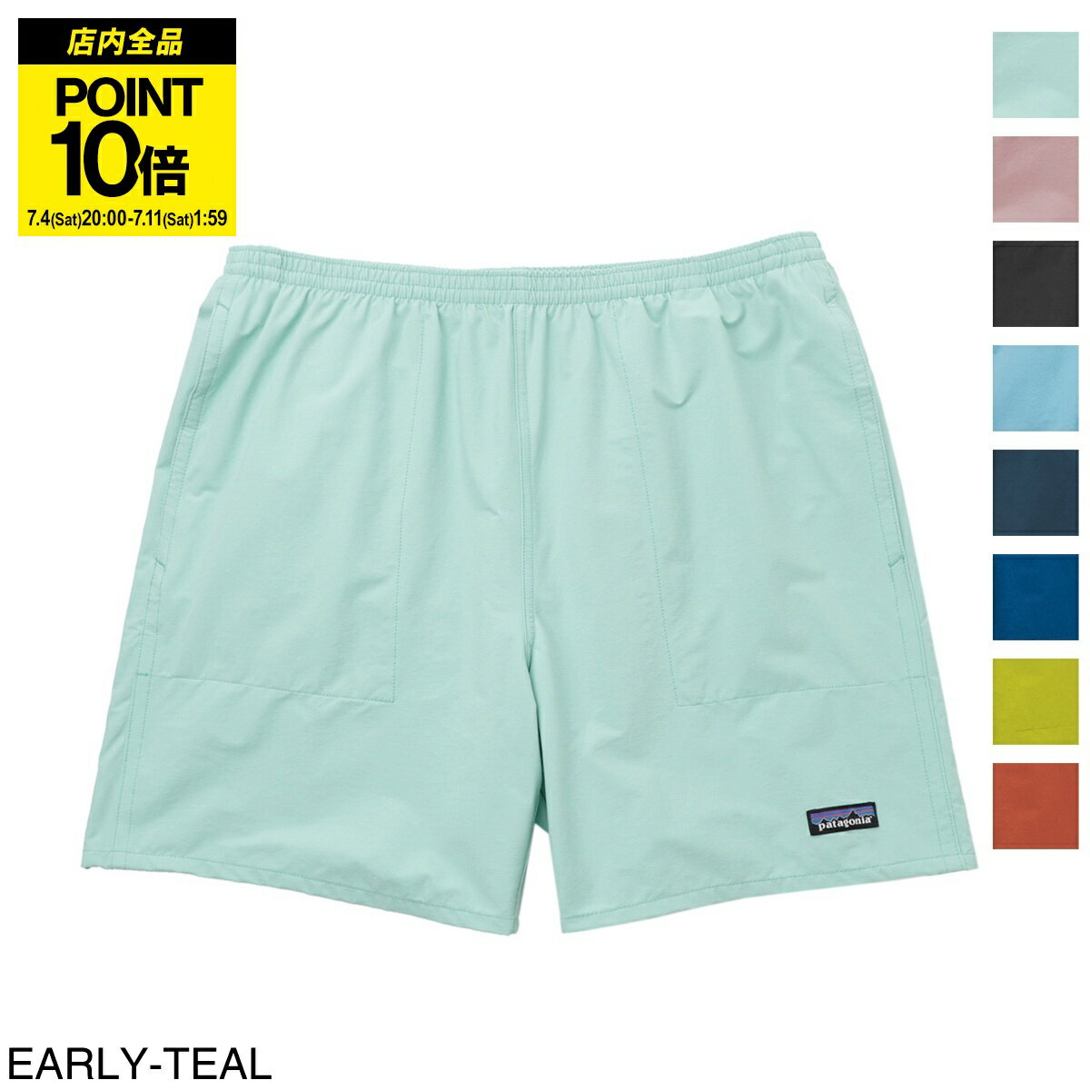 楽天市場】ショートジョン パタゴニアの通販