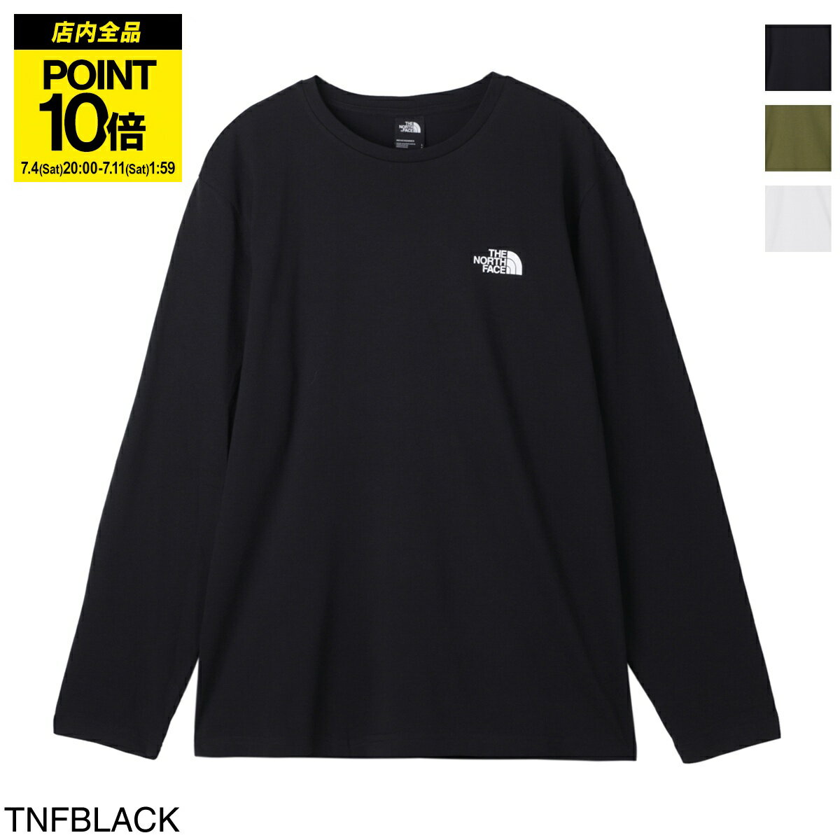 【2n2n】THE NORTH FACE ナイロン長袖カットソー M 楽天市場】ノースフェイス 長袖 ナイロンの通販