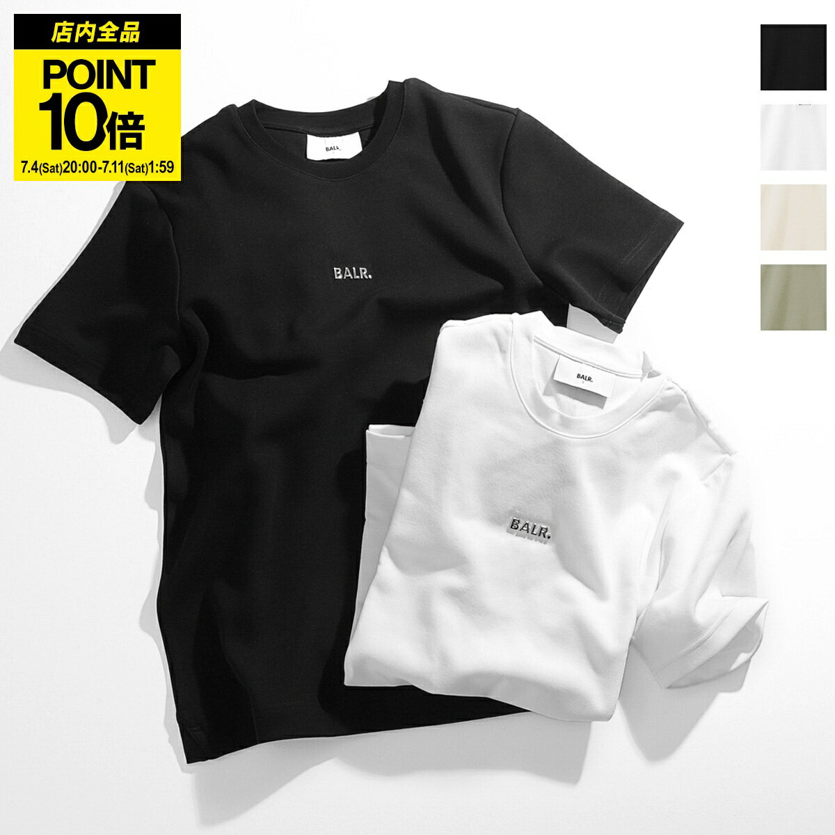 楽天市場】balr tシャツ（Tシャツ・カットソー｜トップス）：メンズ
