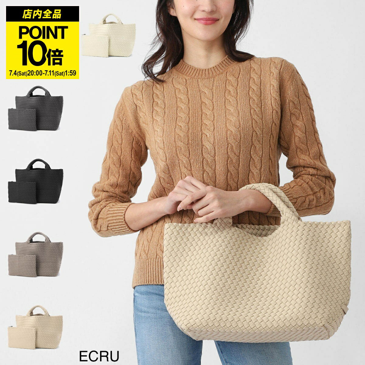 [All items in store are 10% off *Entry required] NAGHEDI St. Barths Medium Tote Bag for Women, with Pouch, Medium Size, Mesh Neoprene, Lightweight, Woven [Free Returns]