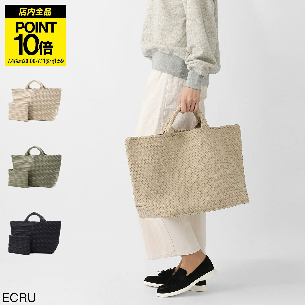 ナゲディ NAGHEDI トートバッグ レディース St. Barths Large Tote セント バース ラージ トート ポーチ付き Lサイズ 小さめ メッシュ ネオプレン 軽量 編み込み