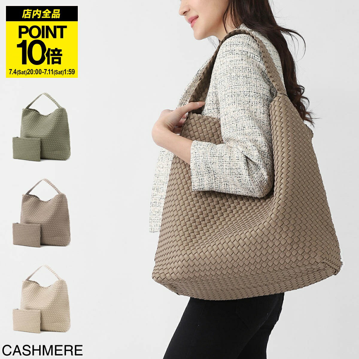 ナゲディ NAGHEDI ショルダーバッグ レディース Nomad Large Hobo ノマドラージホーボー ハンドバッグ メッシュ ネオプレン 軽量 編み込み