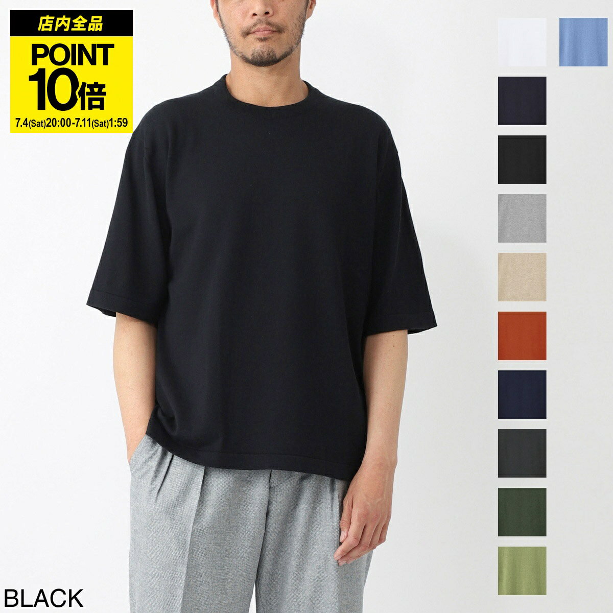 ジョンスメドレー JOHN SMEDLEY クルーネック 半袖ニット メンズ TINDALL ティンダル シーアイランドコットン 24ゲージ