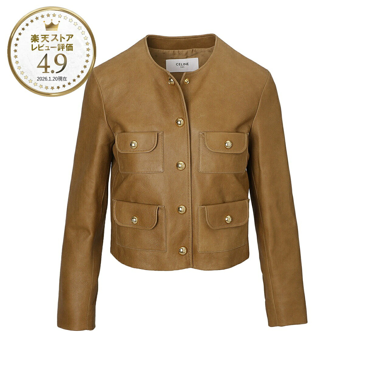 セリーヌ CELINE レザージャケット ピュアカラージャケット ブラウン レディース 2f448 265t 18nc VESTE COL PUR 4 POCHES
