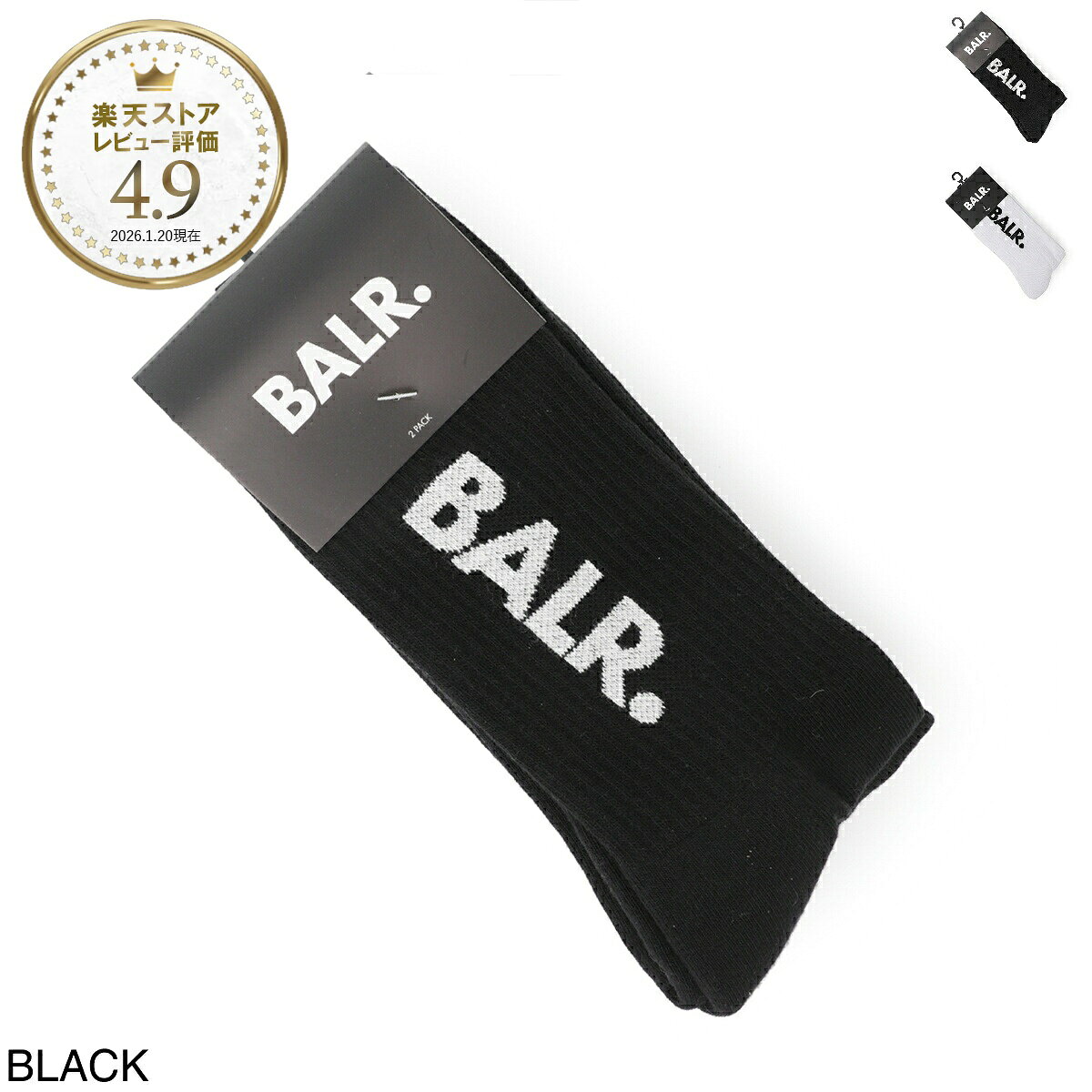 楽天市場】balr ソックスの通販