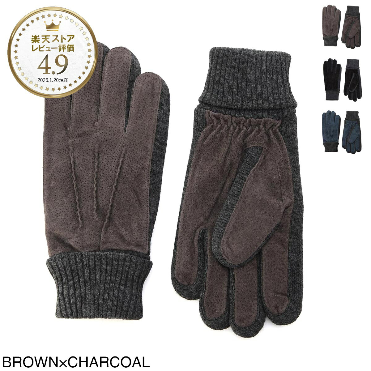 デンツ DENTS グローブ 手袋 メンズ 5 1629 brown KENDAL PIGSUEDE