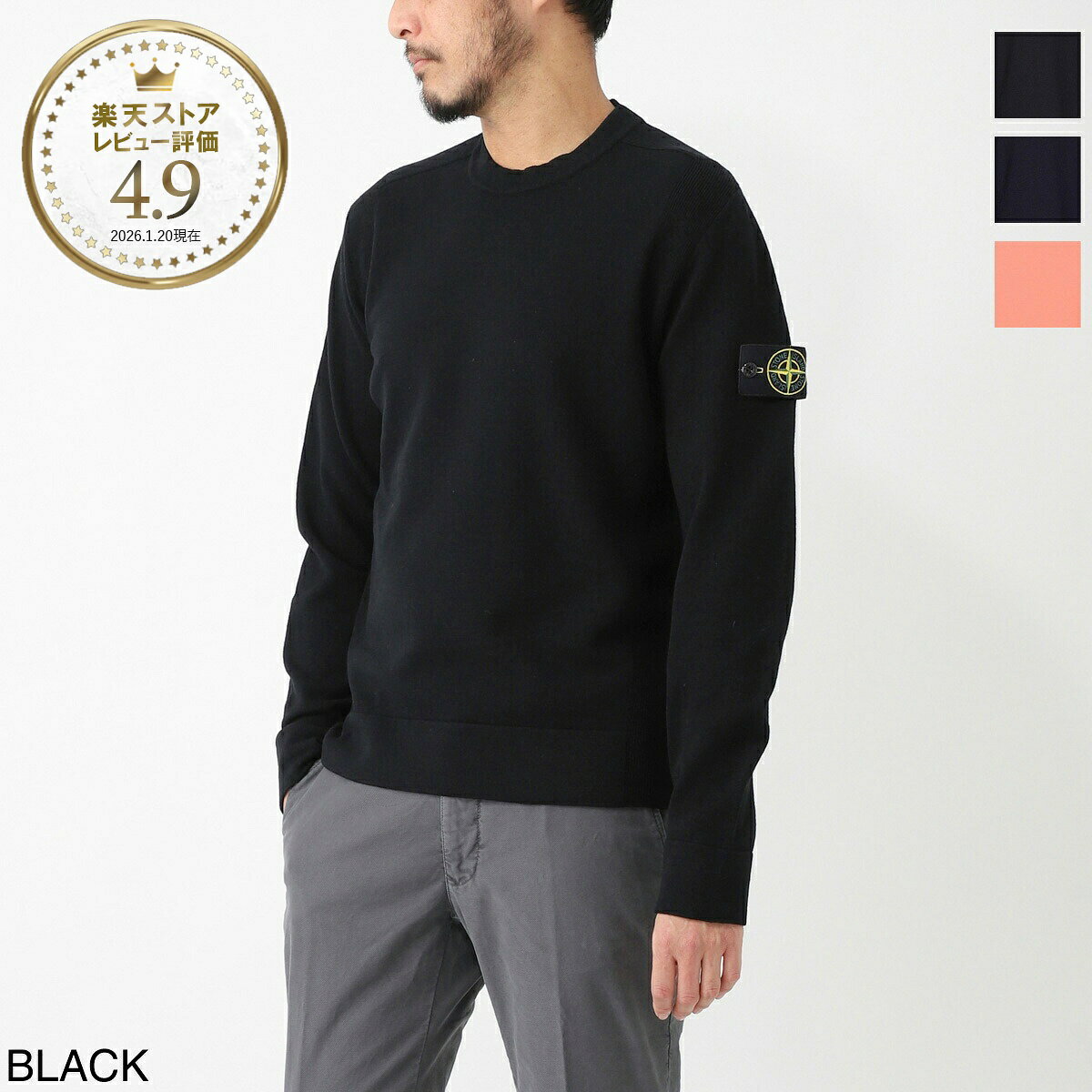 楽天市場】stone island（カラーピンク）（ニット・セーター｜トップス