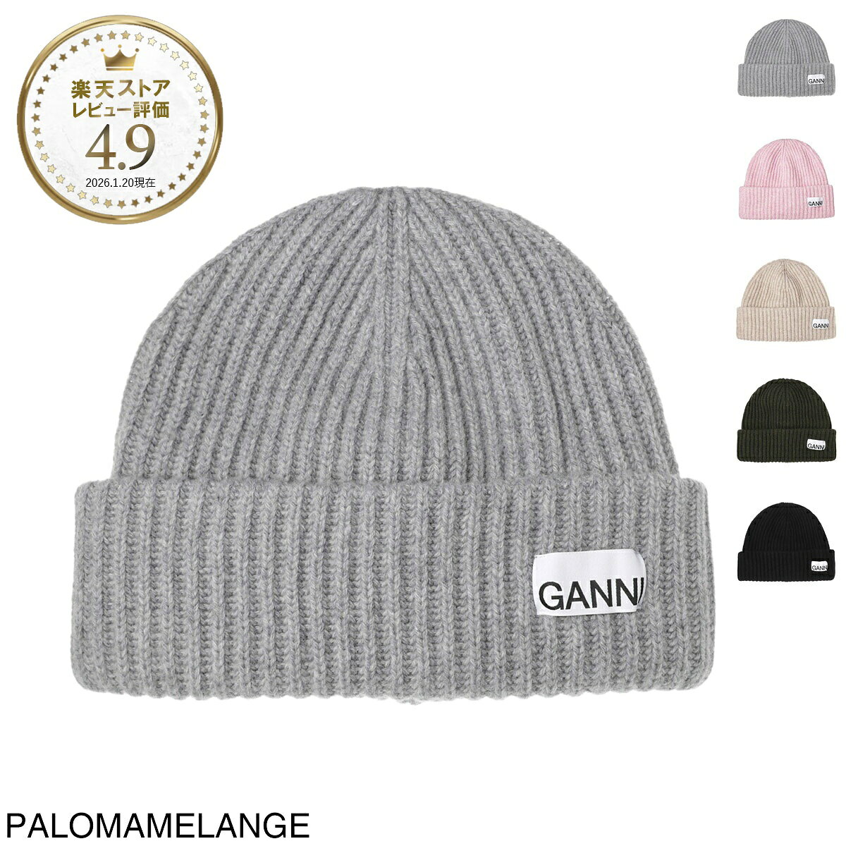 ガニー GANNI ニットキャップ ビーニー レディース a4429 921 paloma melange STRUCTURED RIB BEANIE