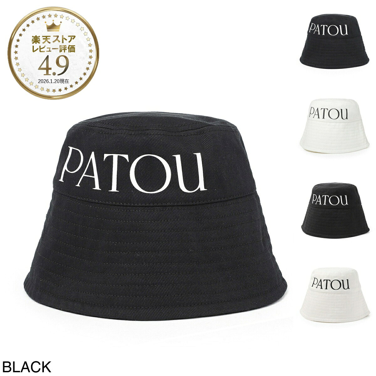 楽天市場】patou（レディース帽子｜帽子）：バッグ・小物・ブランド