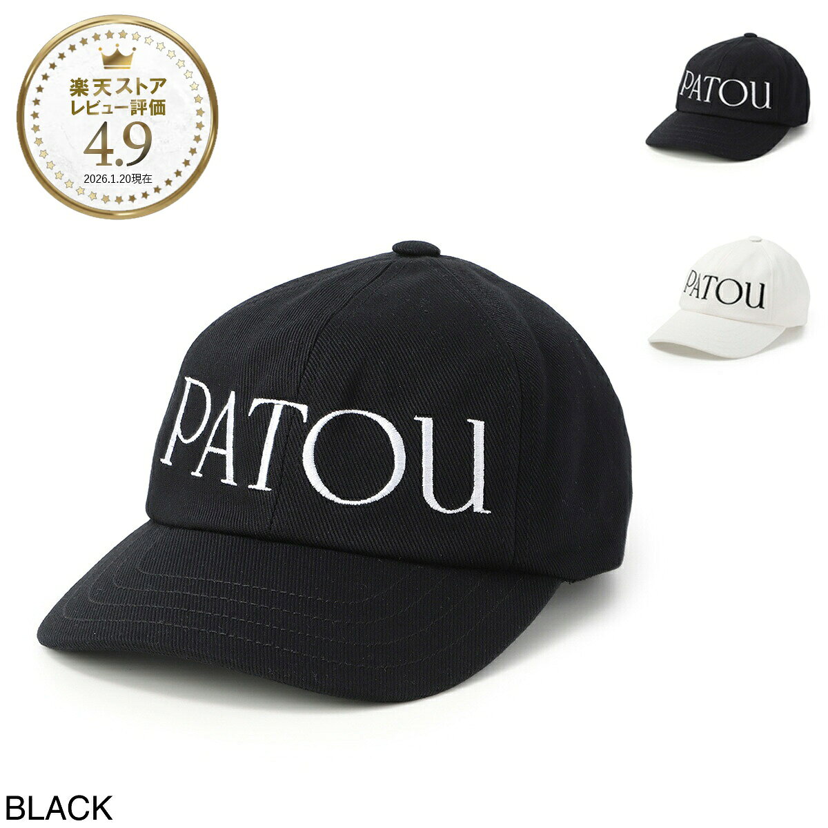 楽天市場】patou（レディース帽子｜帽子）：バッグ・小物・ブランド