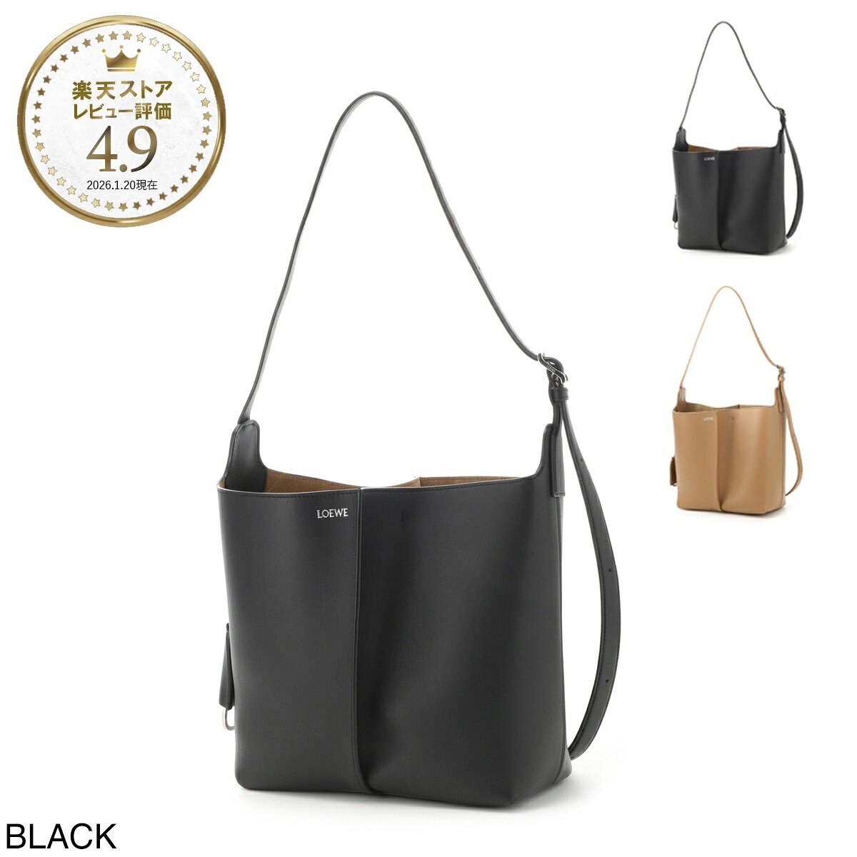 楽天市場】ロエベ Loewe bucket bagの通販