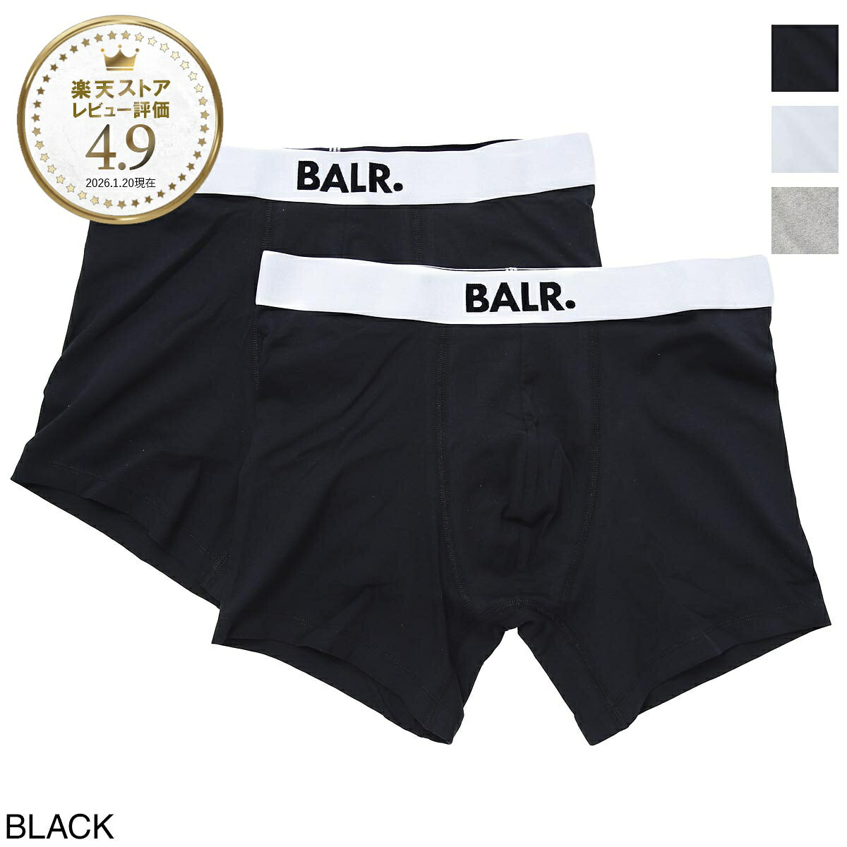 BALR. ビッグロゴスイムウェア balr 新品正規品 楽天市場】balr ボーラー 水着の通販