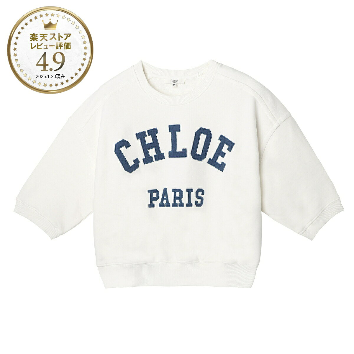 楽天市場】Chloe クロエ（スウェット・トレーナー｜トップス