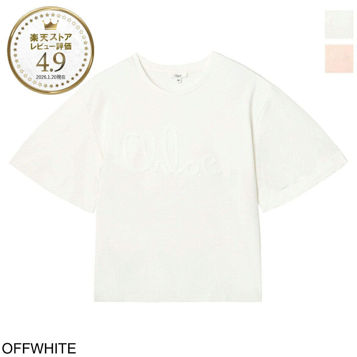 楽天市場】Chloe クロエ（Tシャツ・カットソー｜トップス