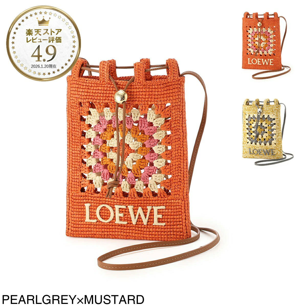 楽天市場】ロエベ loewe（ボディバッグ・ウエストポーチ｜レディース