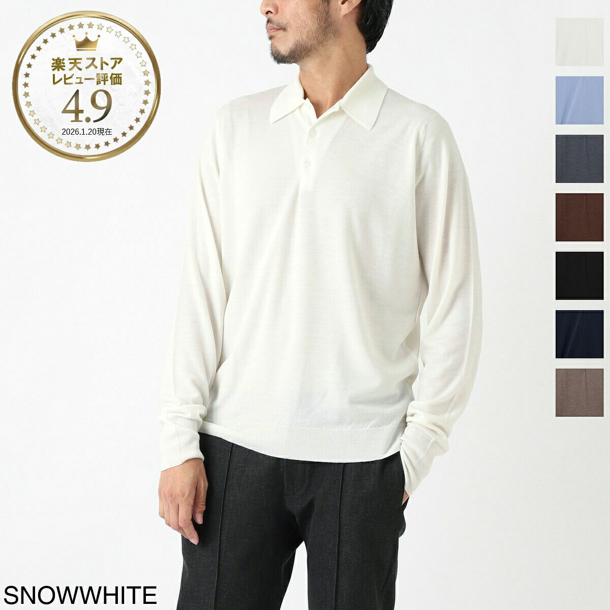 ジョンスメドレー JOHN SMEDLEY 長袖 ポロシャツ メンズ dorset snowwhite DORSET エクストラファインメリノウール 30ゲージ EASY FIT