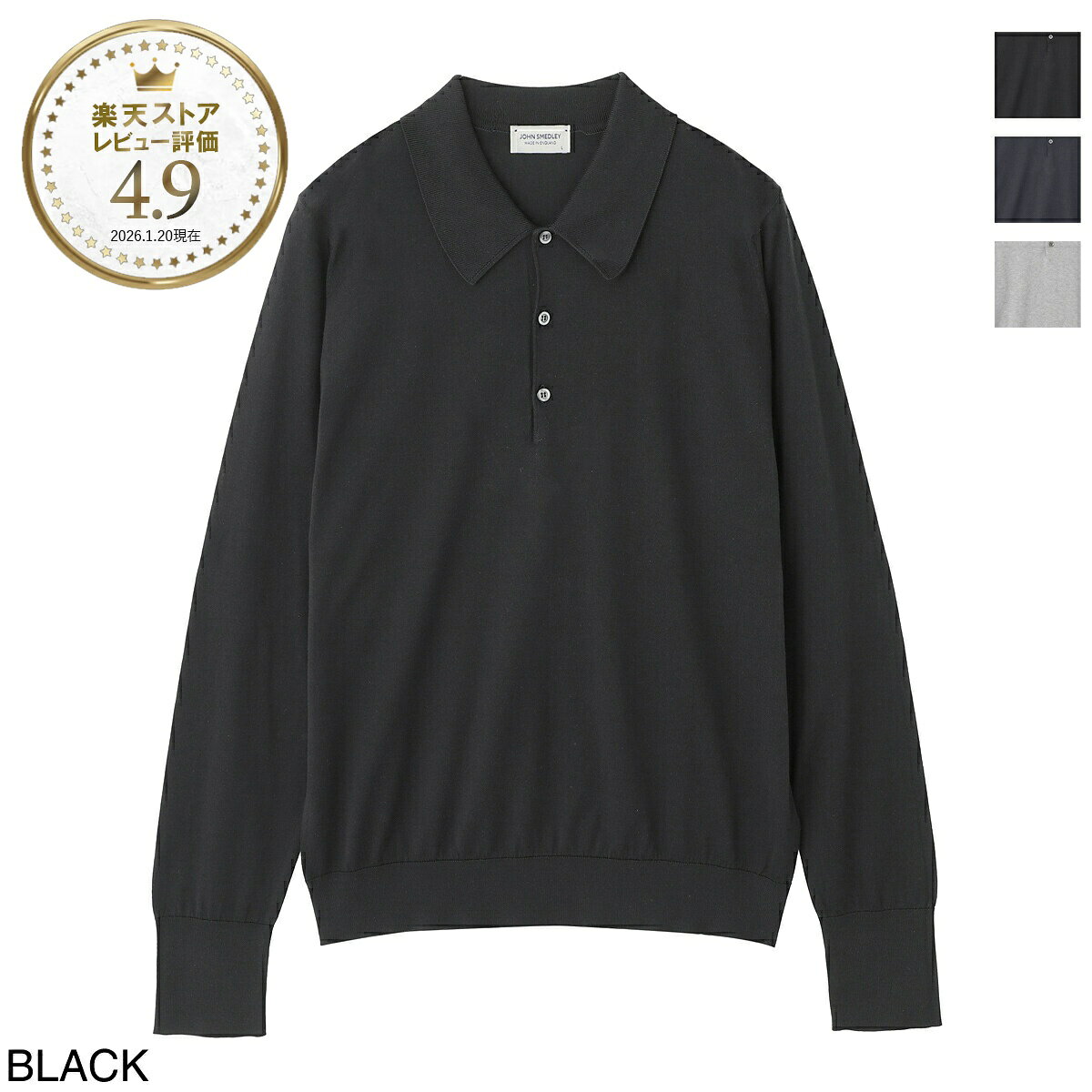 楽天市場】john smedley 長袖 ポロ（ブランドジョン スメドレー）の通販