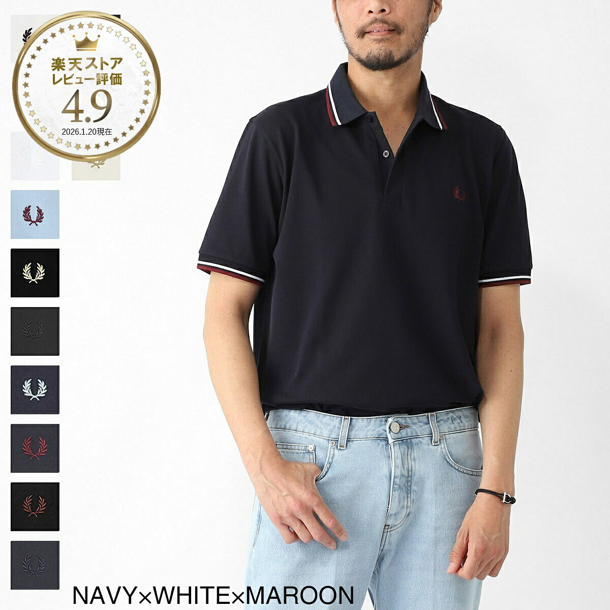 楽天市場】FREDPERRY フレッドペリー（カラーブラウン）（ポロシャツ