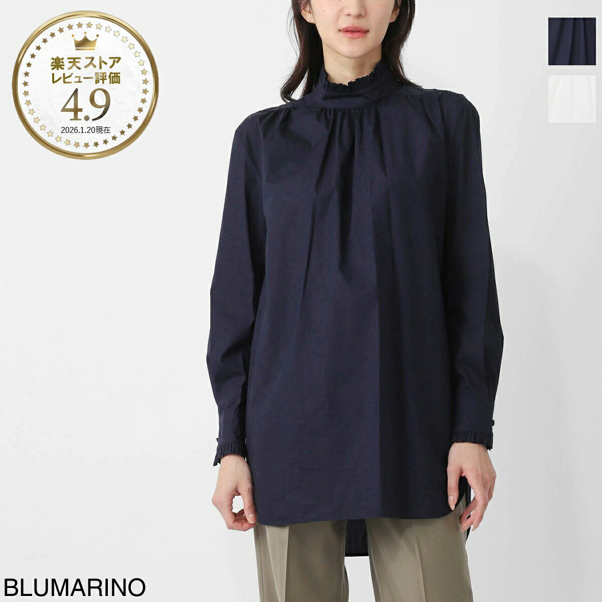楽天市場】MaxMara マックスマーラ（シャツ・ブラウス｜トップス