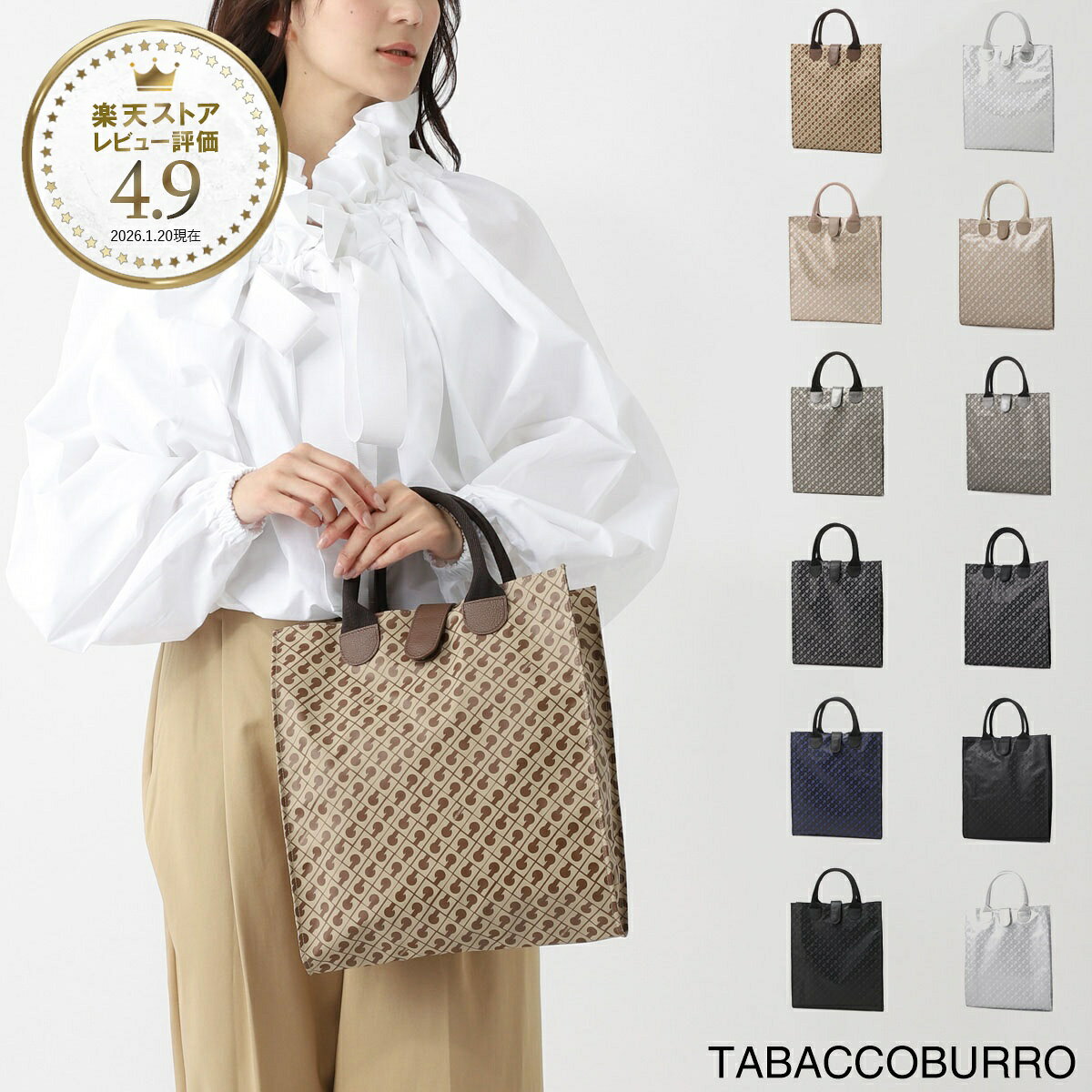 ゲラルディーニ GHERARDINI トートバッグ ショッピングバッグ レディース gh0252 tabaccoburro SOFTY ソフティ 軽量【返品送料無料】