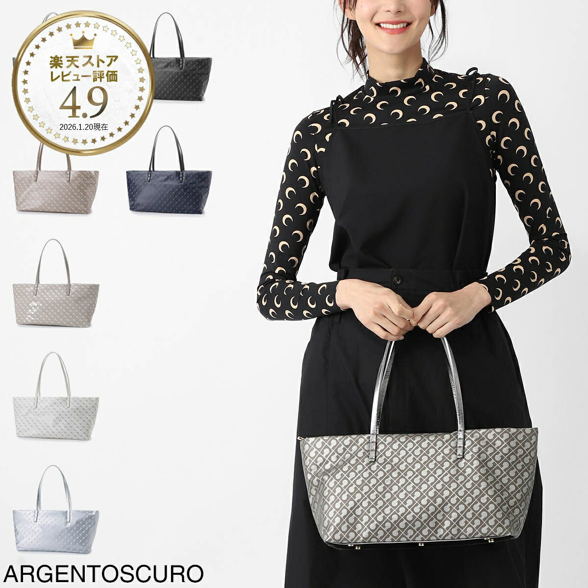 ゲラルディーニ GHERARDINI トートバッグ レディース ghb0203 argentoscuro CABAS SMALL SOFTY PADDED ソフティ 軽量 横長トート【返品送料無料】