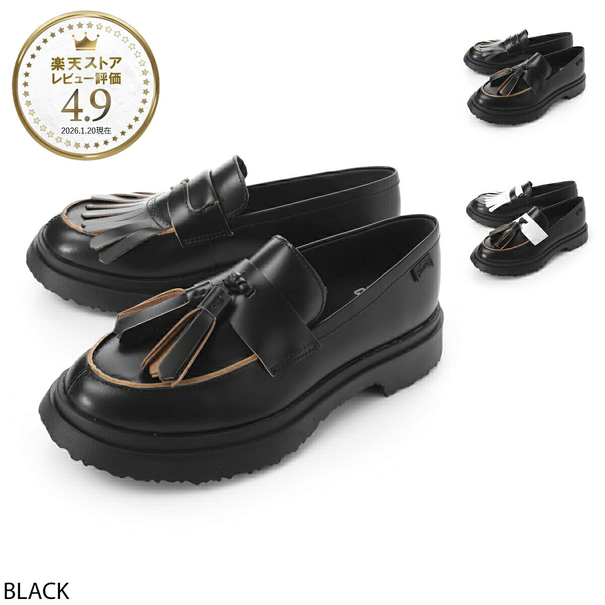 美品 CAMPER カンペール Walden ウォールデン ローファー 36 黒 楽天市場】walden（靴）の通販
