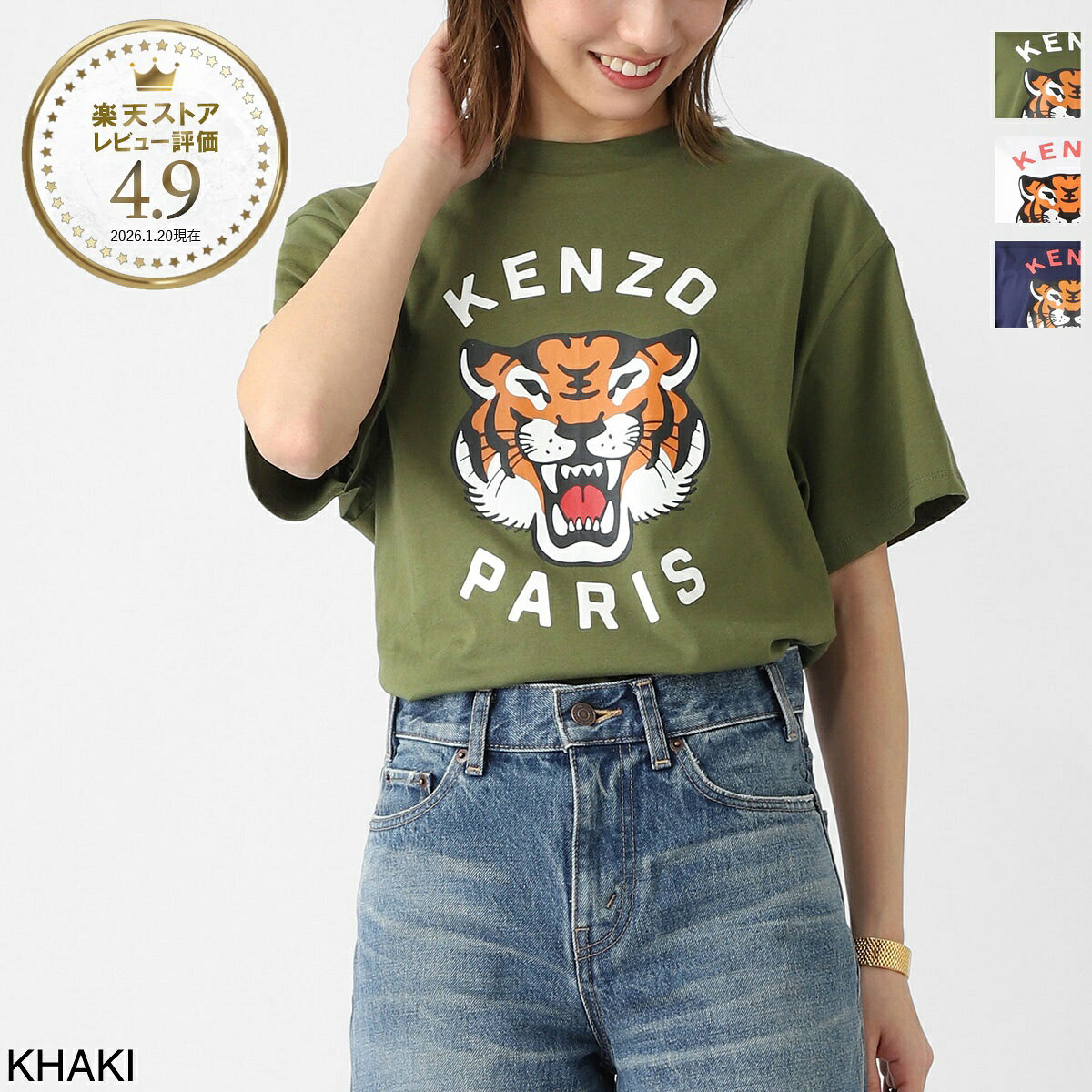 楽天市場】タイガー Tシャツ KENZOの通販