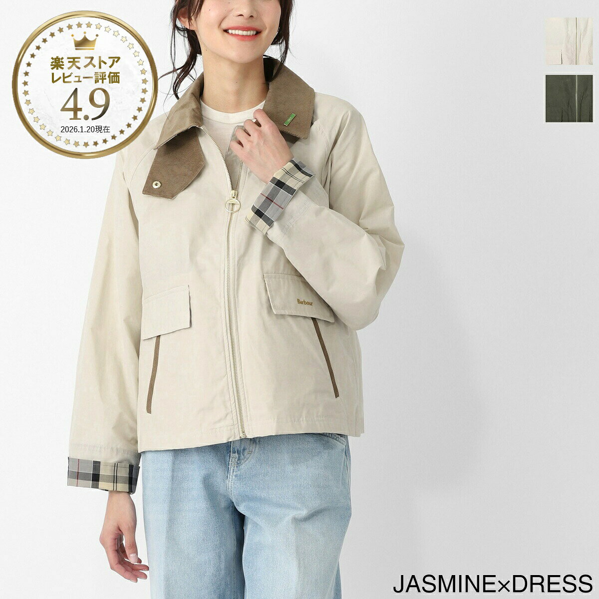 バブアー Barbour ブルゾン カジュアルジャケット レディース 大きいサイズあり lsp0311cr31 jasmine dress BARBOUR ICONS SPEY SHOWERPROOF JACKET スペイ