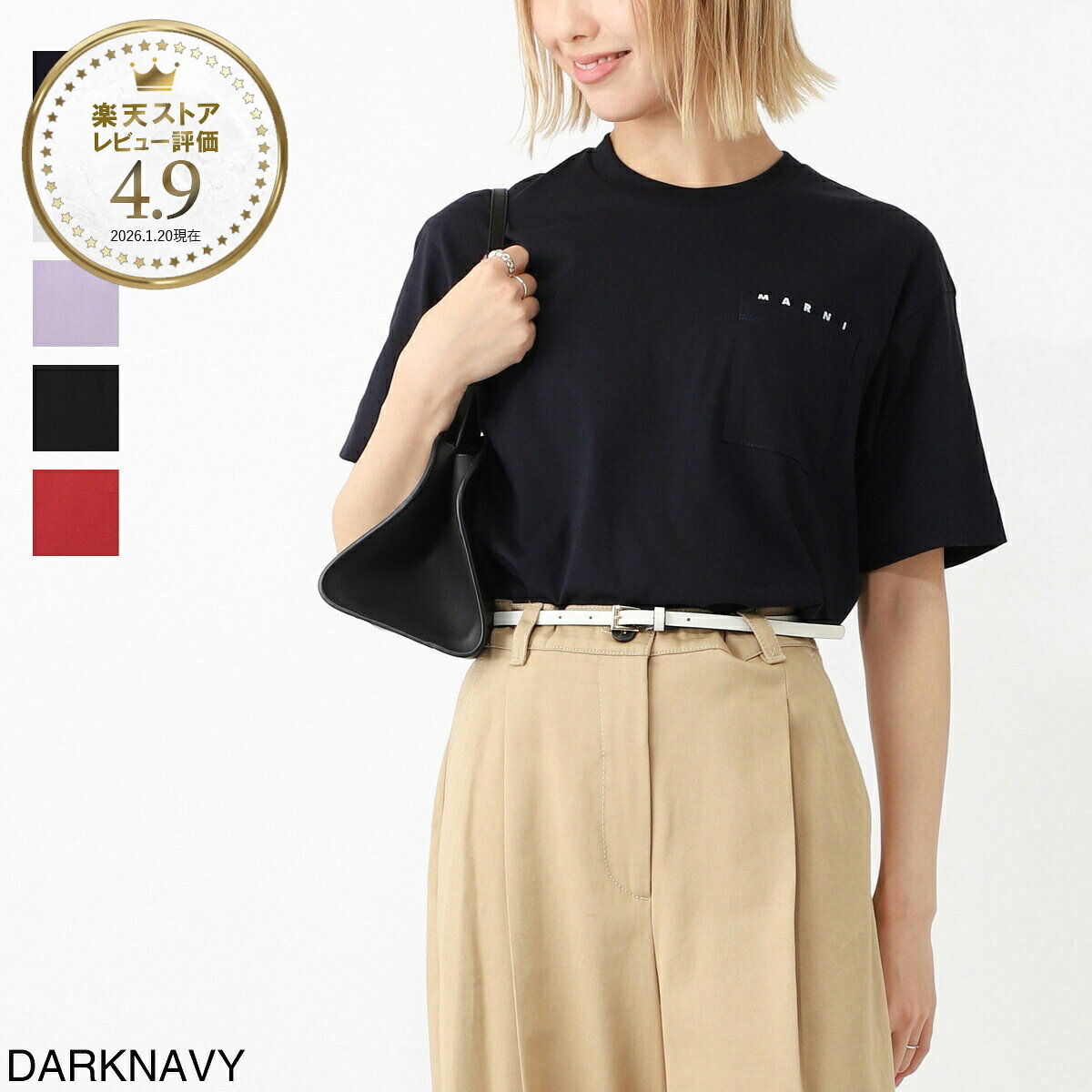 楽天市場】marni マルニ tシャツの通販