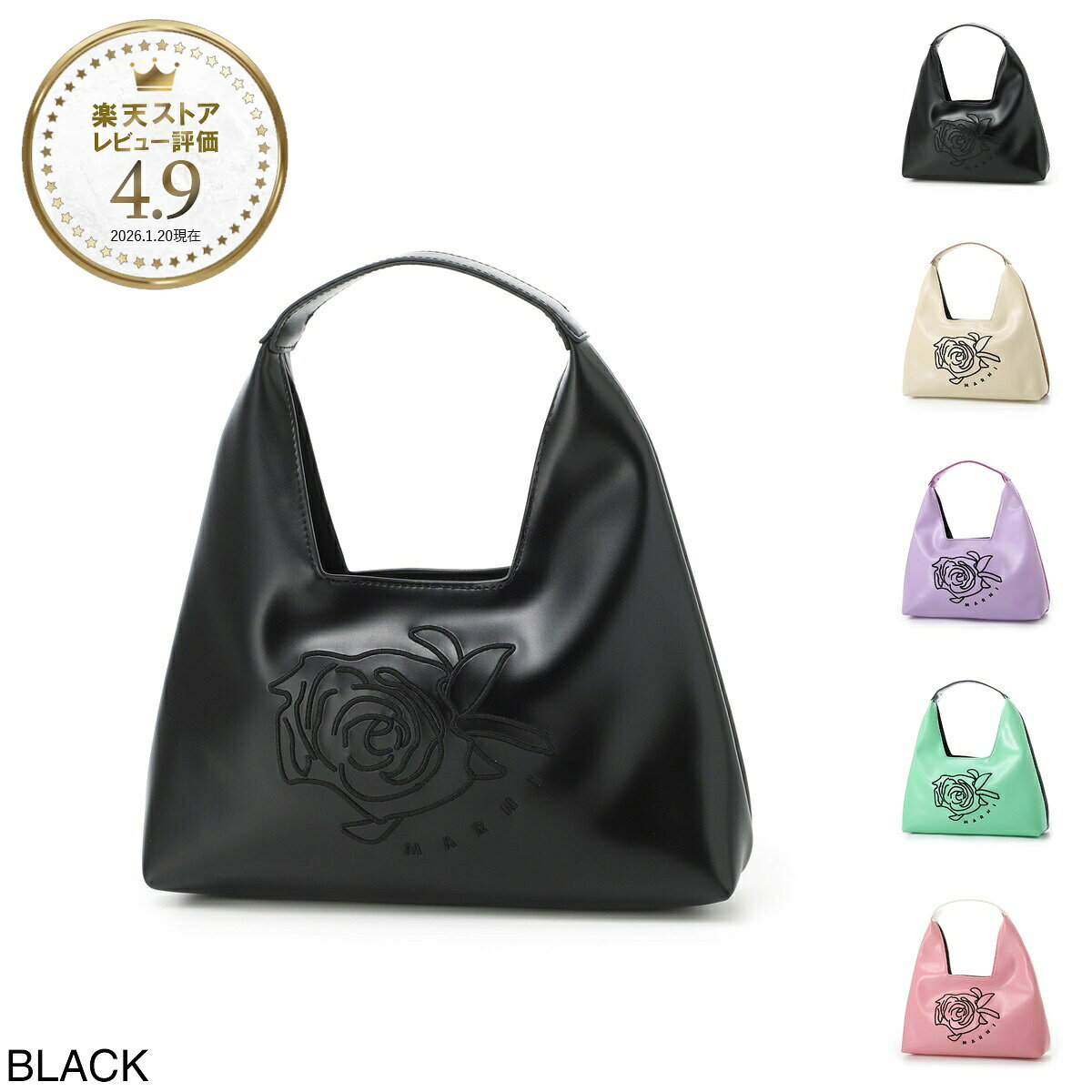 楽天市場】Marni マルニ（バッグ｜バッグ・小物・ブランド雑貨）の通販