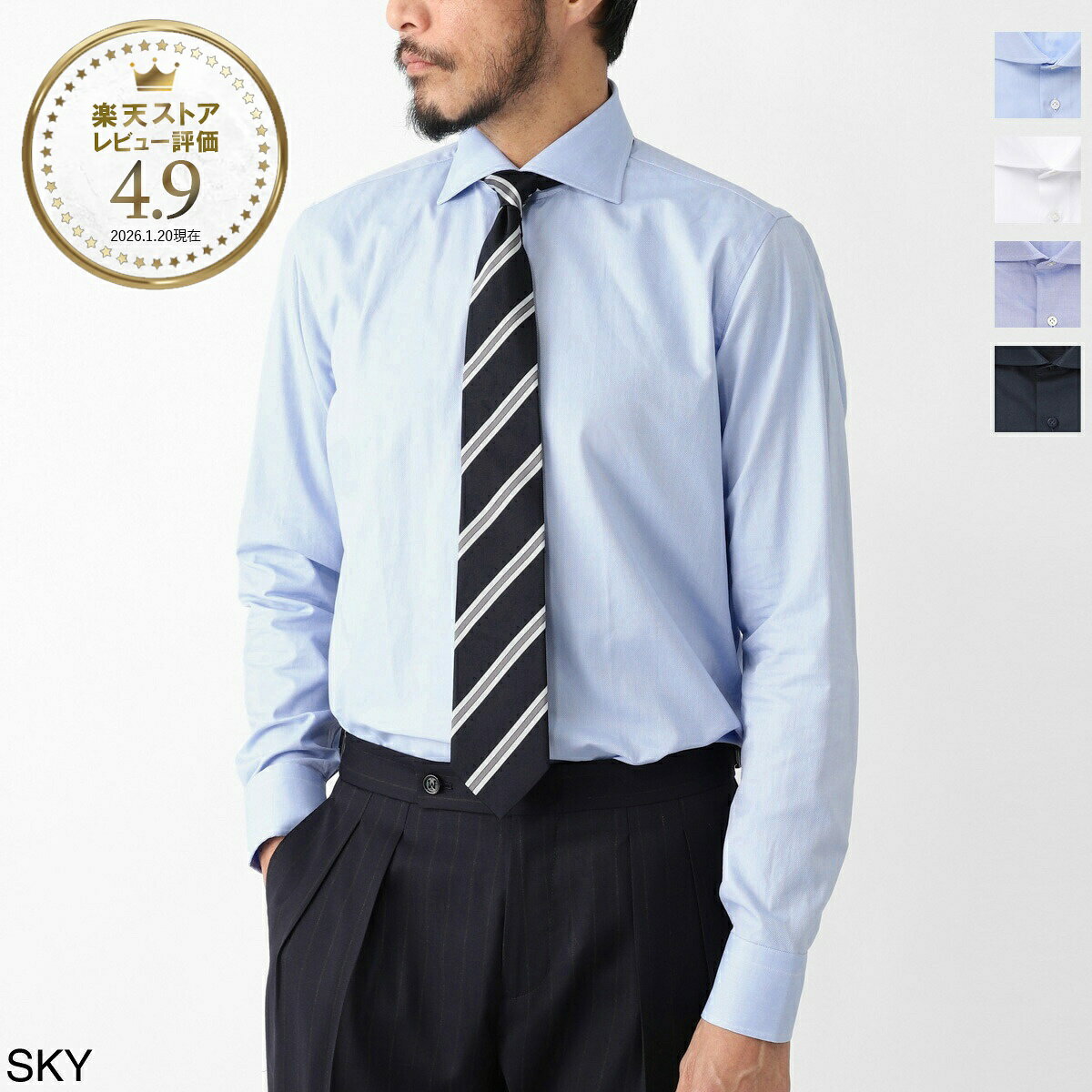 ボリエッロ BORRIELLO ワイドカラー シャツ セミワイドカラー フレンチカラー メンズ marechiaro 21001 2 MARECHIARO SLIM FIT