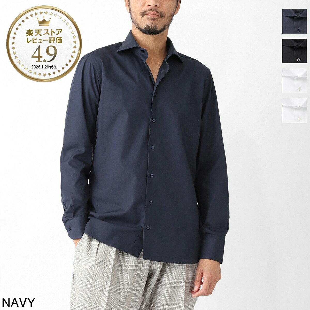 ボリエッロ BORRIELLO ワイドカラー シャツ セミワイドカラー フレンチカラー メンズ marechiaro 21007 4 MARECHIARO SLIM FIT
