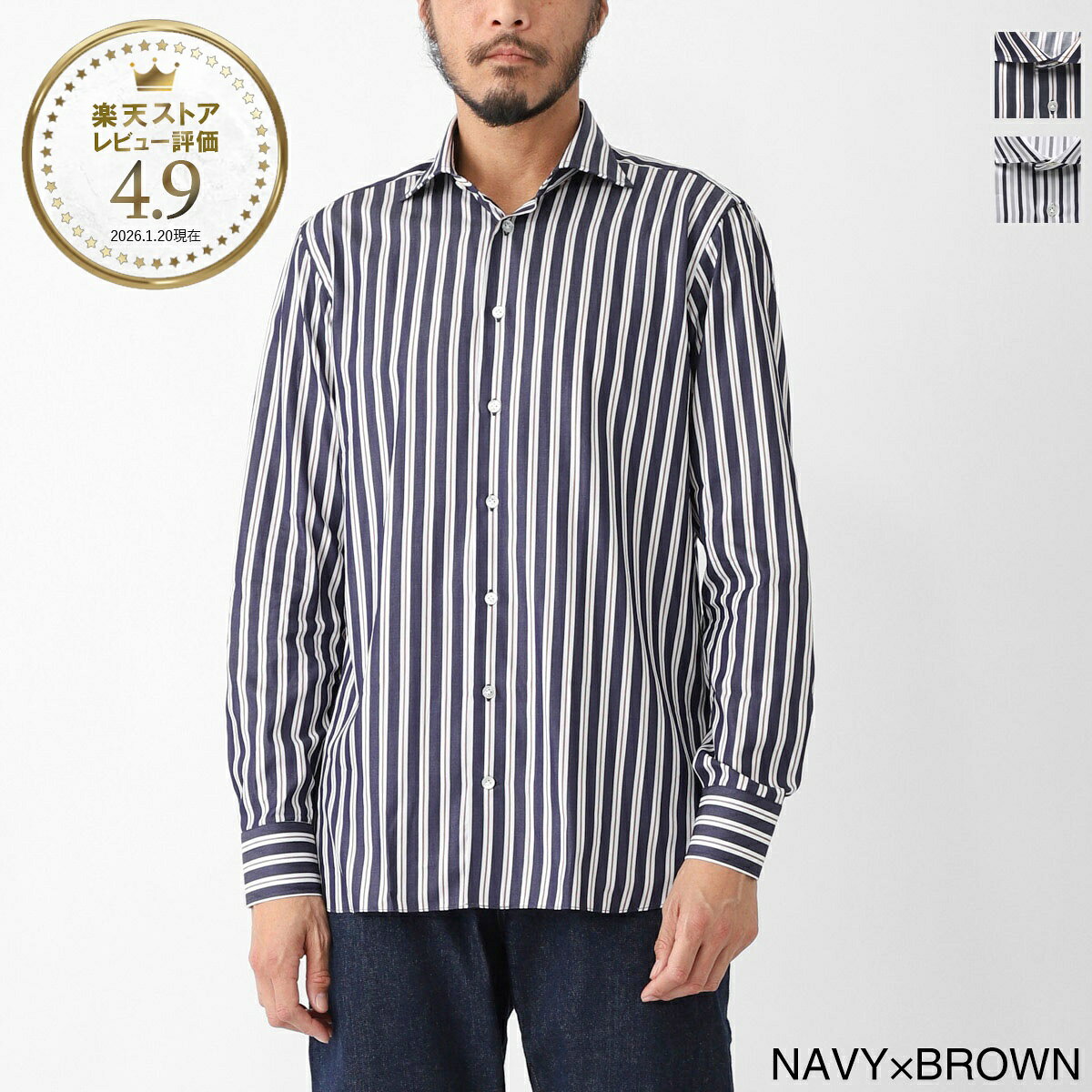 ボリエッロ BORRIELLO ワイドカラー シャツ セミワイドカラー フレンチカラー メンズ marechiaro 21035 4 MARECHIARO SLIM FIT