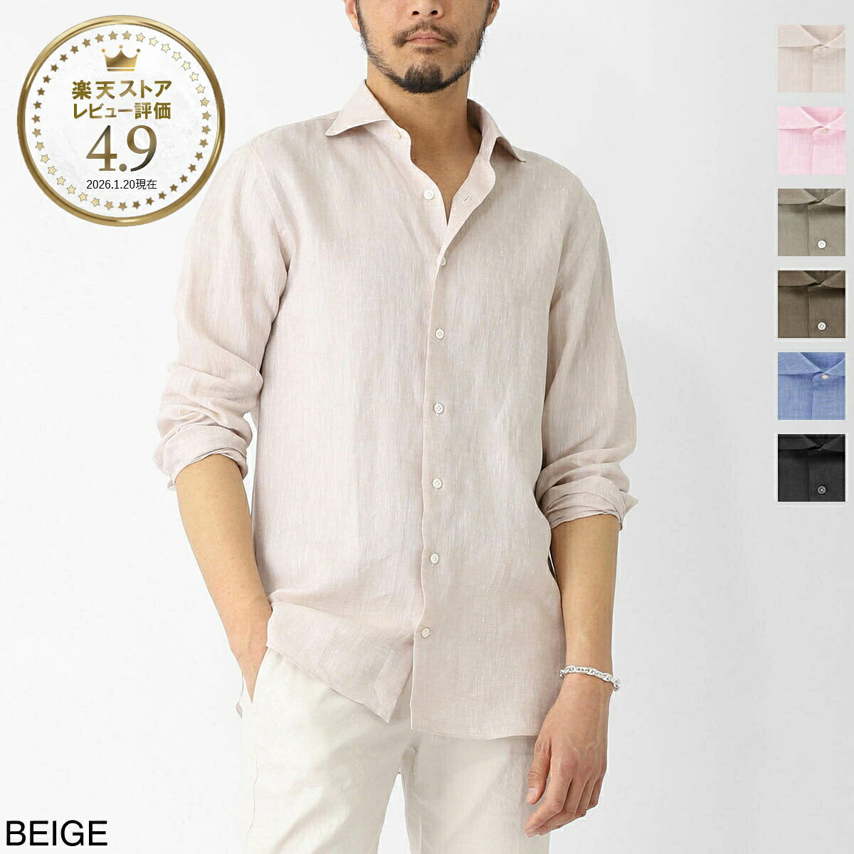 ボリエッロ BORRIELLO ワイドカラー シャツ セミワイドカラー フレンチカラー メンズ marechiaro 22019 9 MARECHIARO SLIM FIT