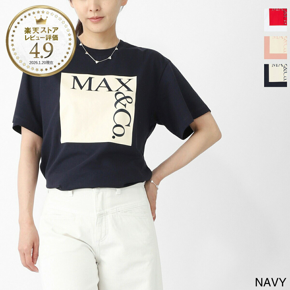 楽天市場】Max&Co．（トップス｜レディースファッション）の通販