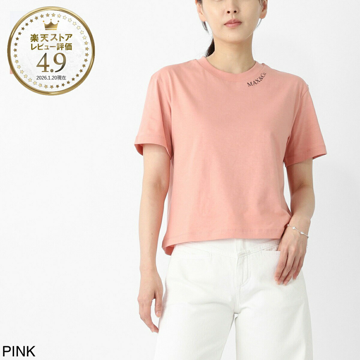 マックスマーラ　MaxMara ロゴTシャツ　ピンクベージュ 楽天市場】MaxMara マックスマーラ（カラーピンク）（Tシャツ