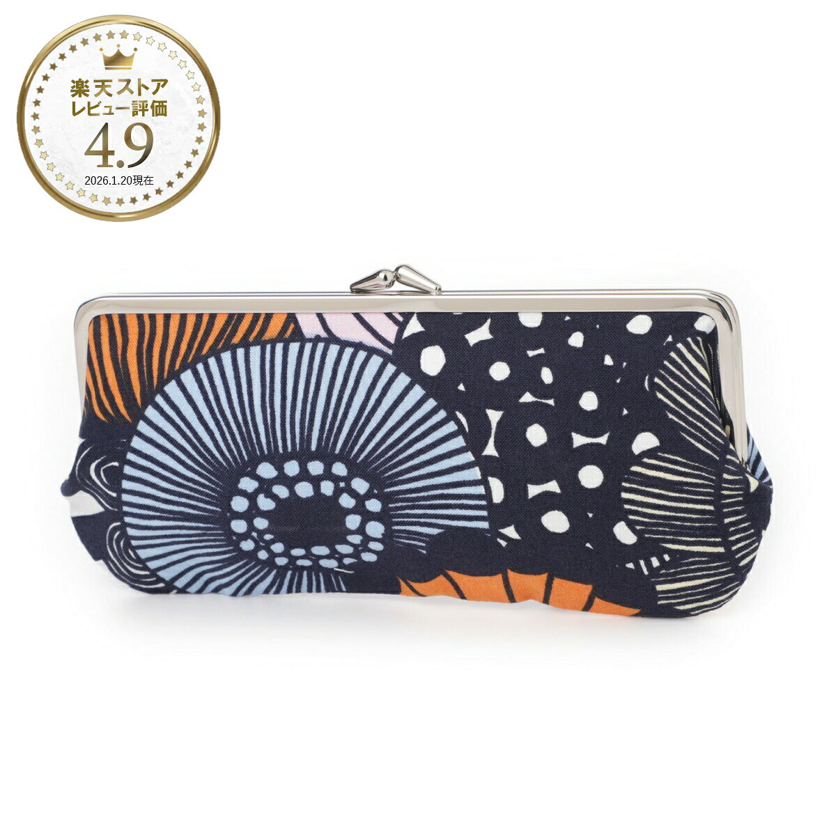 『ネコポス対応(9点まで)』マリメッコ marimekko ポーチ マルチカラー レディース 074409 123 PIENI SIIRTOLAPUUTARHA