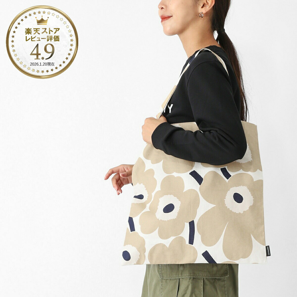 『ネコポス対応(3点まで)』マリメッコ marimekko トートバッグ ベージュ レディース 074650 185 Pieni Unikko Bag 44x43 cm