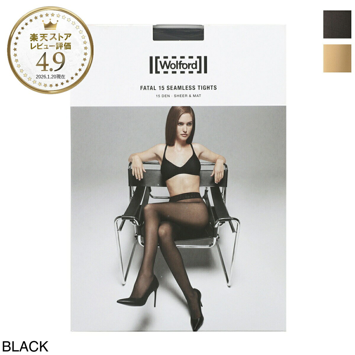 『ネコポス対応(2点まで)』ウォルフォード Wolford タイツ レディース FATAL フェイタル 15デニール SEAMLESS TIGHTS