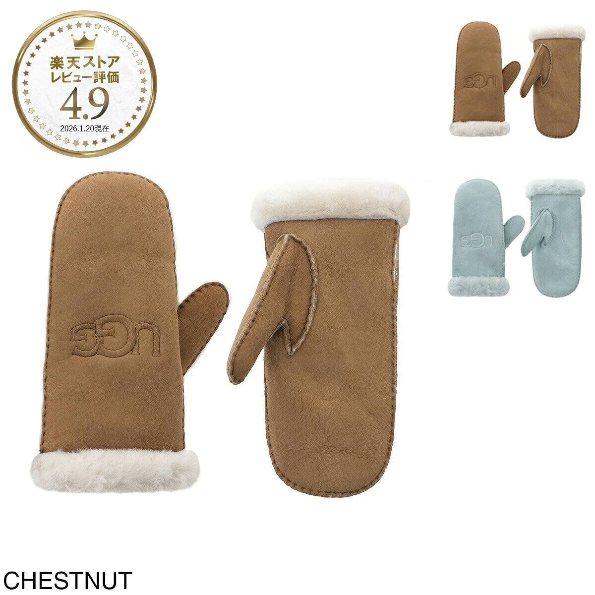 アグ UGG 手袋 ミトン レディース 20932 chestnut W SHEEPSKIN EMBROIDER MITTEN ロゴ刺繍