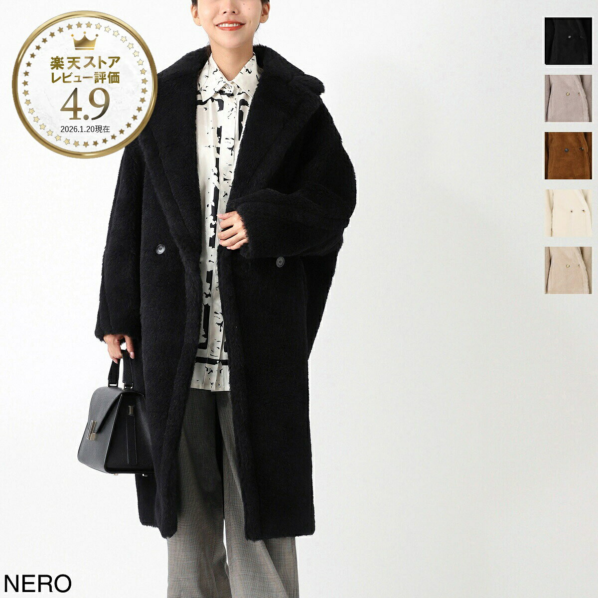 楽天市場】MaxMara マックスマーラ（コート・ジャケット｜レディース