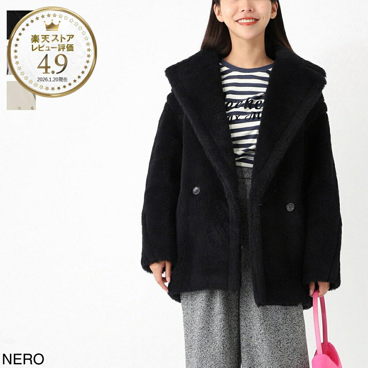 4XL相当✨MaxMara アルパカウール シャギーハーフコート 白タグ 黒48 楽天市場】マックスマーラ アルパカ コートの通販