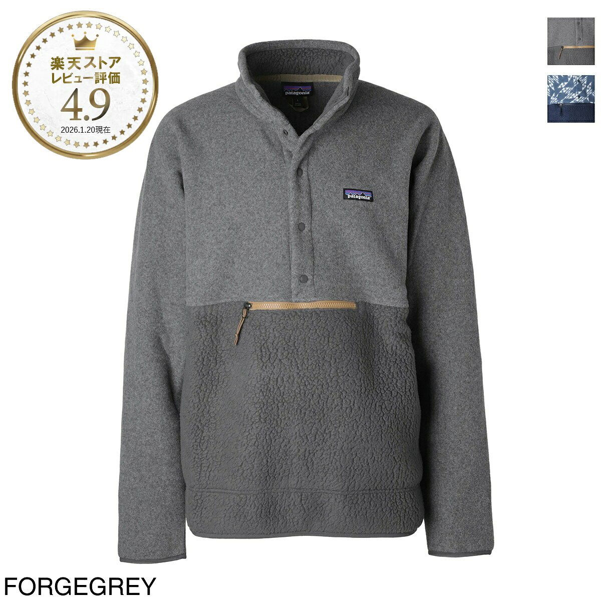 Kurumi⭐︎patagonia フリースジャケット XXL 楽天市場】パタゴニア フリース xxlの通販